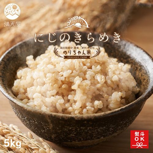 ��­�����ۤΤ������� ���� (�ˤ��Τ���᤭) 5kg ����7ǯ�� ����ݴ����� �����������Ի��ѡ� �Τ��б�