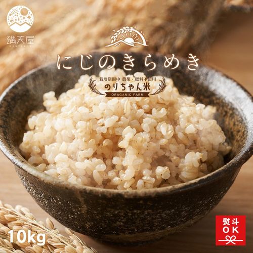 ��­�����ۤΤ������� ���� (�ˤ��Τ���᤭) 10kg ����7ǯ�� ����ݴ����� �����������Ի��ѡ� �Τ��б�