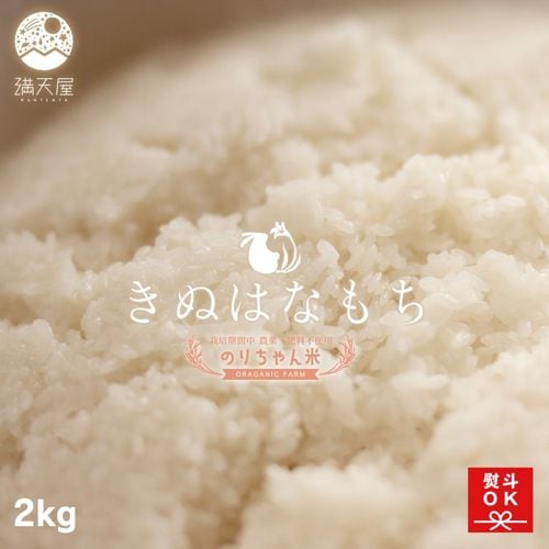 ��­�����ۤΤ������� ����� (���̤Ϥʤ��) 2kg ����7ǯ�� ����ݴ����� �����������Ի��ѡ� �Τ��б�