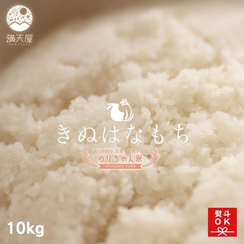 ��­�����ۤΤ������� ����� (���̤Ϥʤ��) 10kg ����7ǯ�� ����ݴ����� �����������Ի��ѡ� �Τ��б�