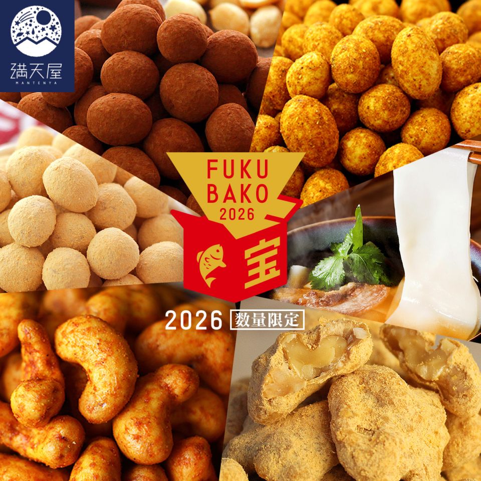 �ڿ��̸��� ʡ�ޡ���ŷ ʡȢ 2026 �����ס��ȤäƤ⤪���ʹ��12���Υ٥��ȥ��쥯������