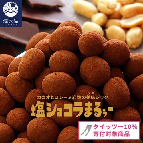 �ڥ����åġ������ڡ���ۥ������ȥ��졼�̴������̣���å� �����祳��ޤ뤥�� 200g