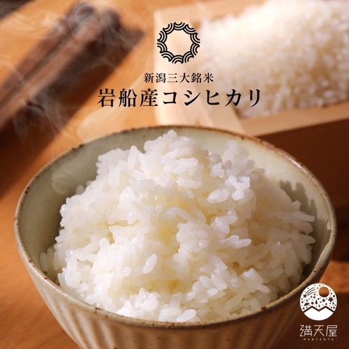 ���㸩 �����������ҥ��� 5kg ����7ǯ�� �㿷�㻰�����ơ�� ���� �ˤ����� �����Ҥ��� ���� 2025ǯ�� ����ľ�� ��