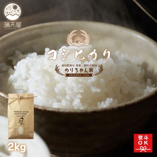 �Τ������� ���ơʥ����ҥ����2�� ����7ǯ�� ����ݴ����� �����������Ի��ѡ� �Τ��б�