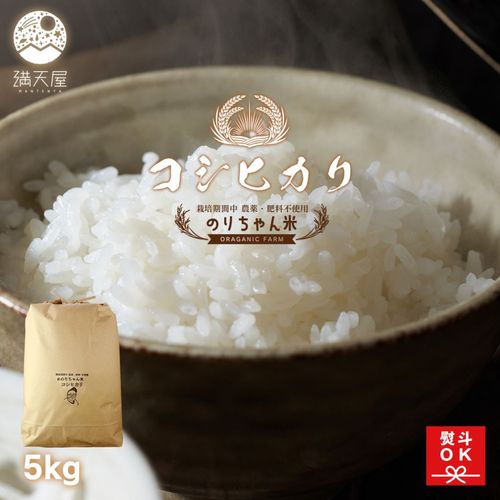 �Τ������� ���ơʥ����ҥ����5�� ����7ǯ�� ����ݴ����� �����������Ի��ѡ� �Τ��б�