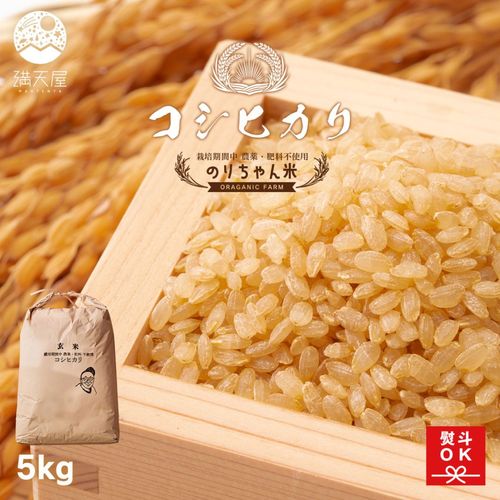 �Τ������� ���� (�����ҥ���) 5�� ����7ǯ�� ����ݴ����� �����������Ի��ѡ� �Τ��б�