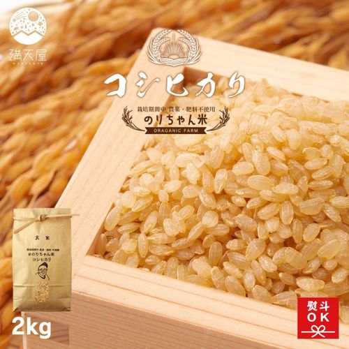 �Τ������� ���� (�����ҥ���) 2�� ����7ǯ�� ����ݴ����� �����������Ի��ѡ� �Τ��б�