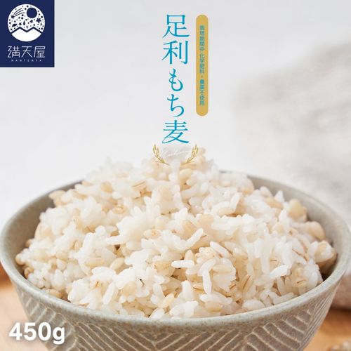 ��­������­������� 450g ����ݴ����� �����������Ի��ѡ�� ����̵�� ���ڸ� ­���� ������� ���ݴ����� �����Ի��� ���������Ի��� �������� �� ������ ���� ���� ��ʪ���� Ĳ�� �֤����� �������å� �㤤��� ����7ǯ�� ��