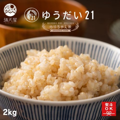 �Τ������� ���ơʤ椦����21�� 2kg����7ǯ�� ����ݴ����� �����������Ի��ѡ� �Τ��б�