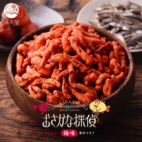�����ͽ�� 8/21ȯ��ۤ�������õ�� ʶ���ʤ�����̣�׻���Ǥ��� 100g������̵���ۡ� ���� ���ʥå� ��̣ ���륷���� ����� ���Ĥޤ� ����ȥե꡼ �Ҷ� ���亮 ��̣ ��κ� �إ륷�� ����� ��