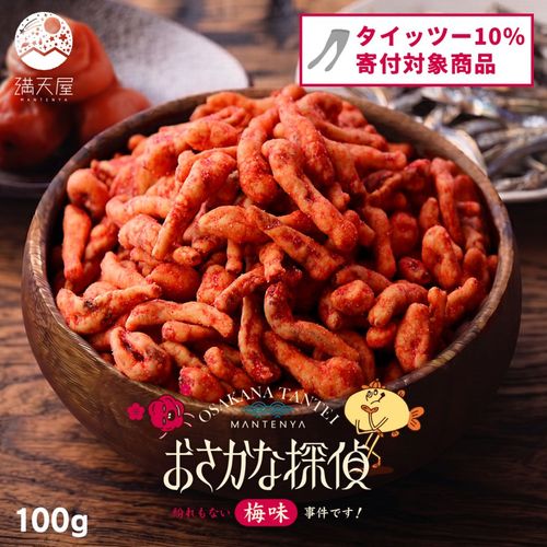 �ڥ����åġ������ڡ���ۤ�������õ�� ʶ���ʤ�����̣�׻���Ǥ��� 100g