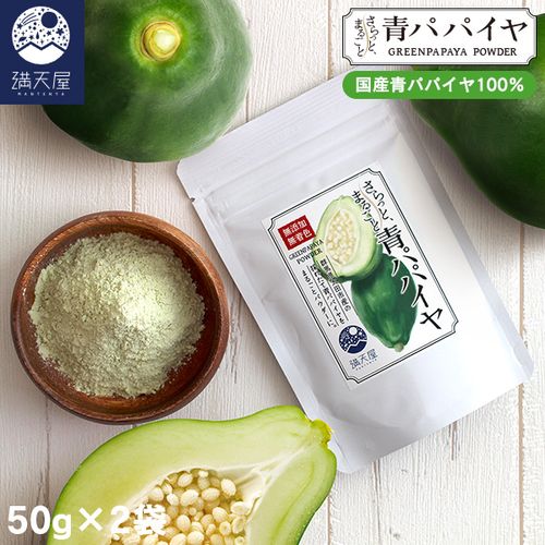 �� �ĥѥѥ���ѥ����� 50g��2�� �� ����äȤޤ뤴���ĥѥѥ��� ��