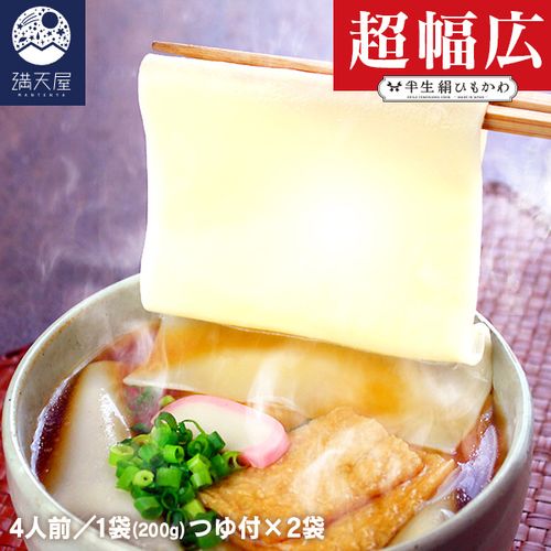 �Ҥ⤫�臘�ɤ� ���������� �� Ⱦ�� ���Ҥ⤫�� �� 200g��2�� (����������������Ĥ���)