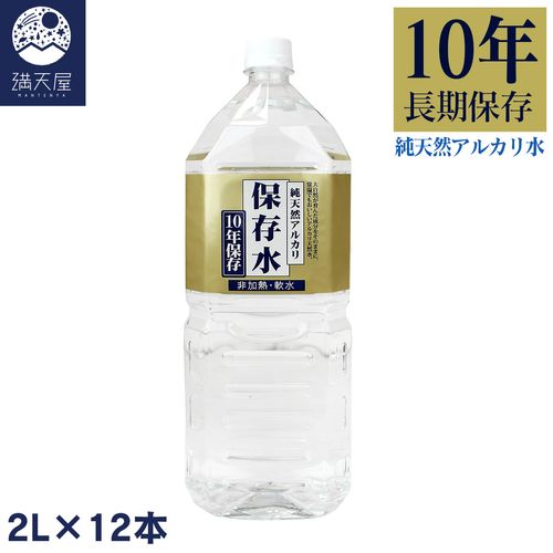 信州安曇野 天然水 あずみ 500ml 24本入り×1ケース 送料無料 | 飲料,水