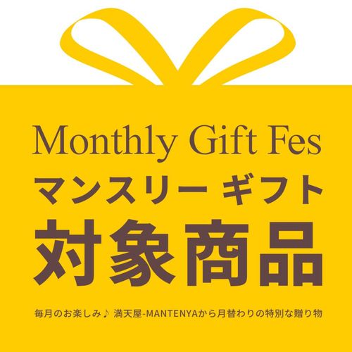 ��10�� �ޥ󥹥꡼���ե��оݾ��� ��3�ơۡ�����ʴ����13��Υ��Υ��ߥå����ѥ����� 30g