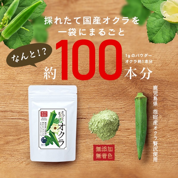 ä ޤ뤴ȥ   ѥ 100g 2ĥå