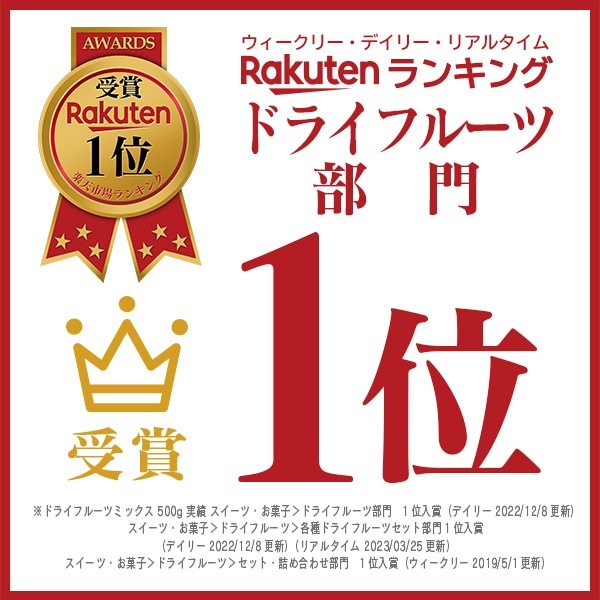 �ɥ饤�ե롼�ĥߥå��� 1kg��500g��2�ġ�