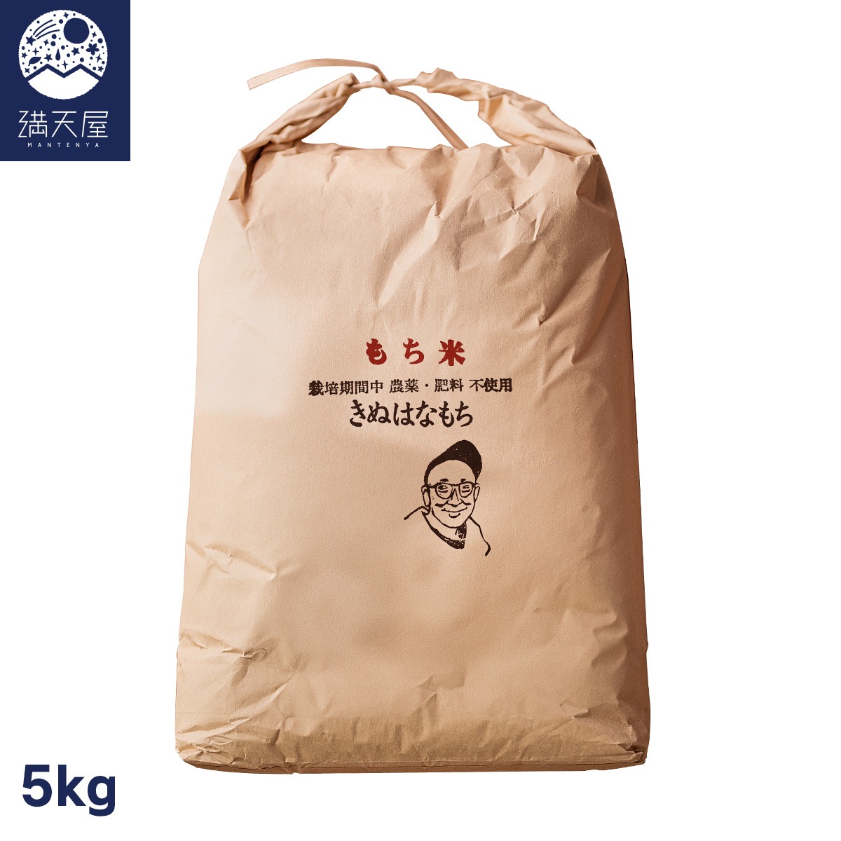 ­ۤΤ  (̤Ϥʤ) 5kg 6ǯ ݴ Իѡ