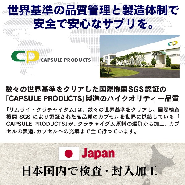 ����饤��������㥤���� 45γ ��2�ĥ��åȡ���1����ʬ��