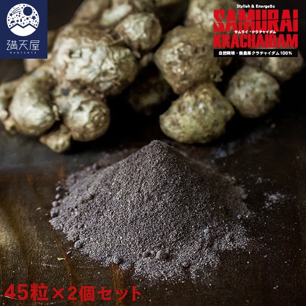 ����饤��������㥤���� 45γ ��2�ĥ��åȡ���1����ʬ��