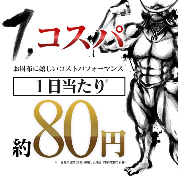 ����饤��������㥤���� 45γ ��2�ĥ��åȡ���1����ʬ��