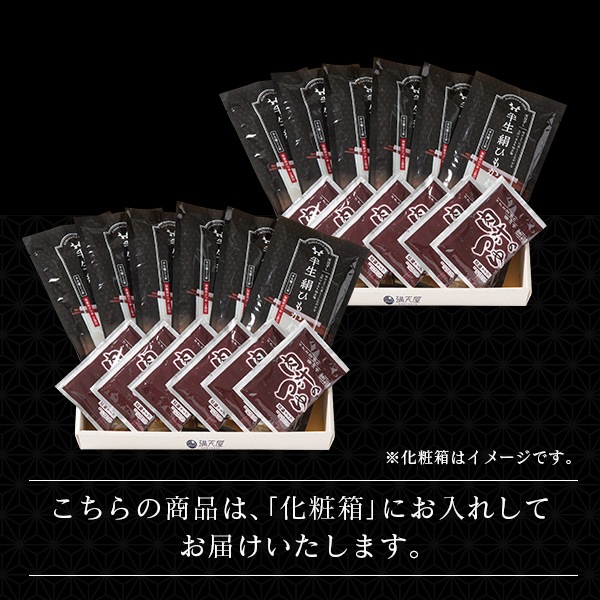 �ڥ��եȥ��åȡۤҤ⤫�臘�ɤ� �� Ⱦ�� ���Ҥ⤫�� �� 200g��12�ޥ��å� (����������������Ĥ���)