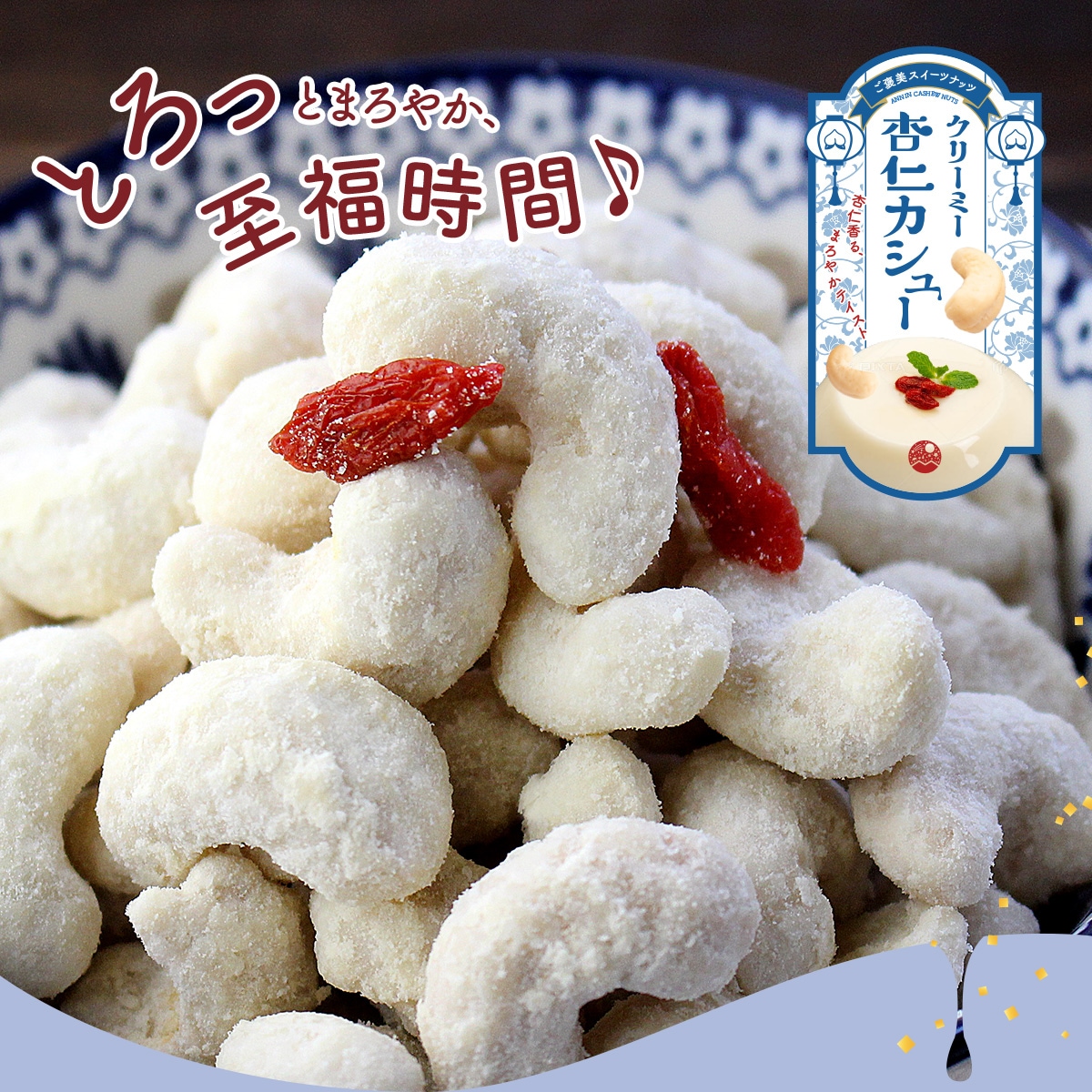 ���꡼�ߡ� �ɿΥ����塼 130g