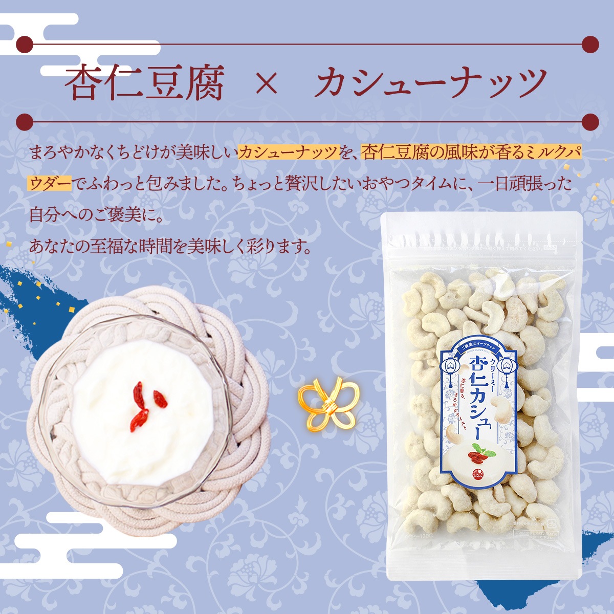 ���꡼�ߡ� �ɿΥ����塼 130g