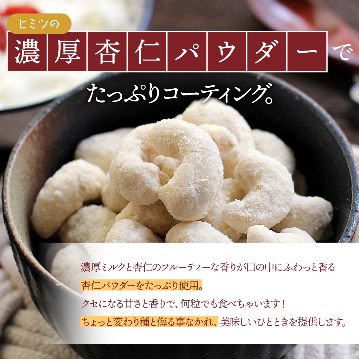 ���꡼�ߡ� �ɿΥ����塼 130g