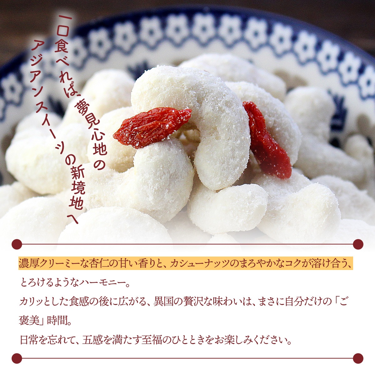 ���꡼�ߡ� �ɿΥ����塼 130g