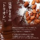 ɱ祳 80g