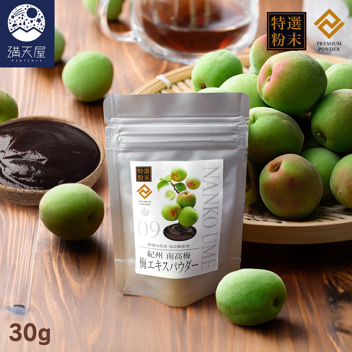 ������ʴ���۵��� ����� �ߥ������ѥ����� 30g