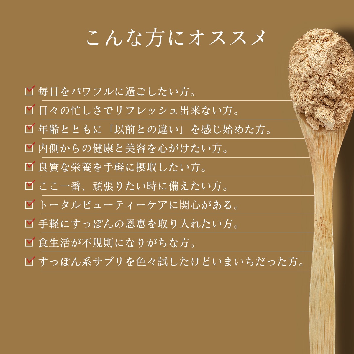 ������ʴ���۹� ���äݤ�Υ������ѥ����� 30g