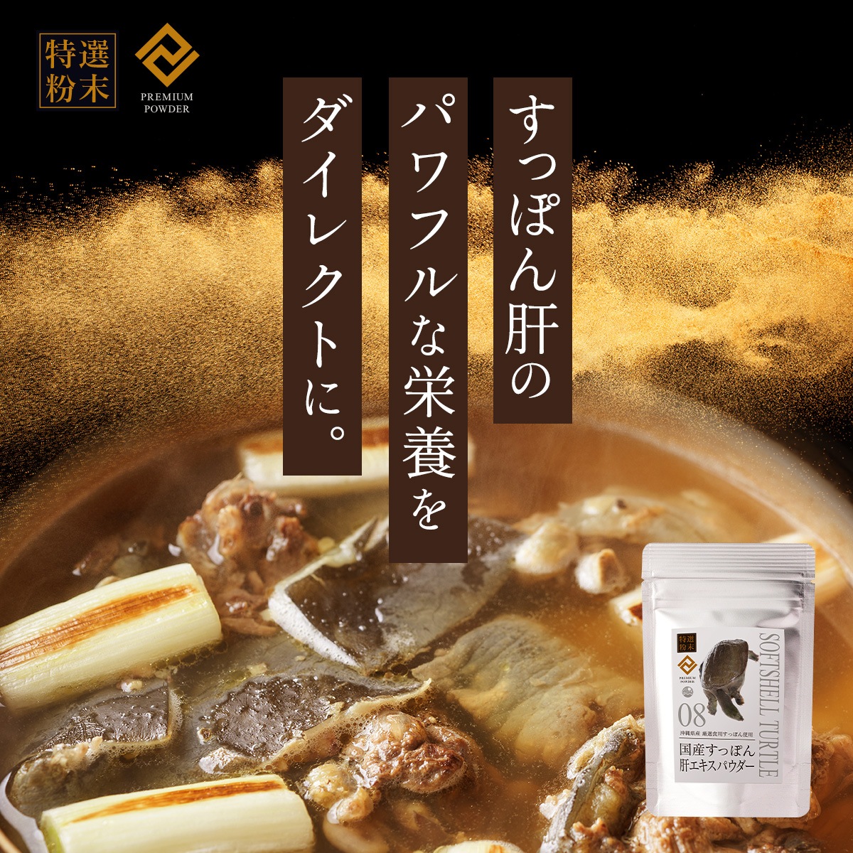 ������ʴ���۹� ���äݤ�Υ������ѥ����� 30g