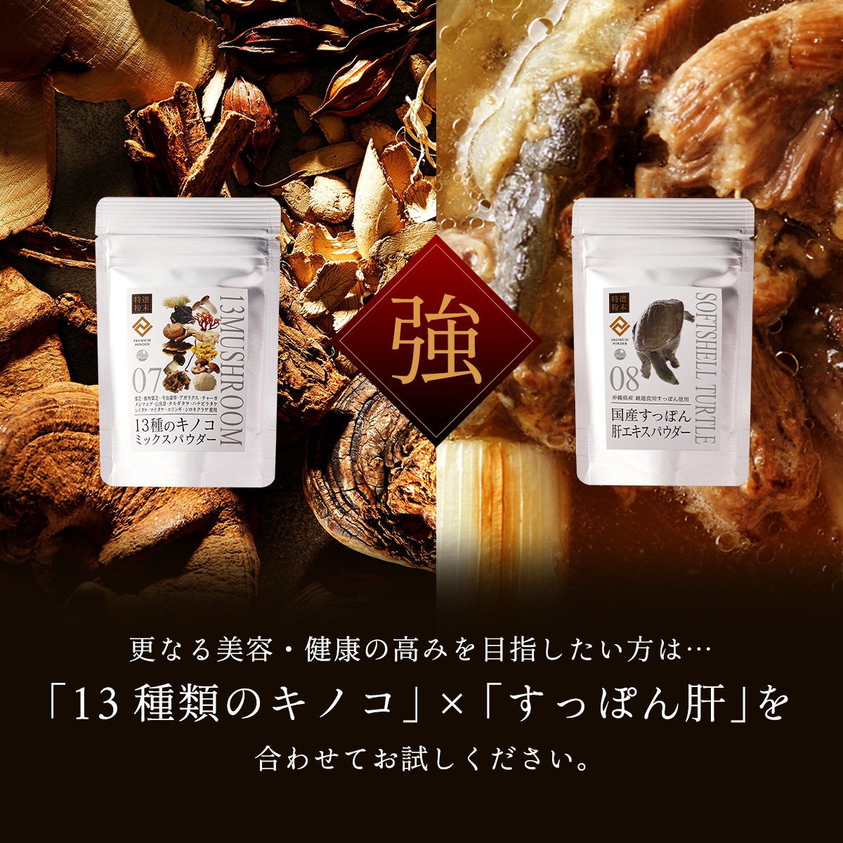 ������ʴ���۹� ���äݤ�Υ������ѥ����� 30g