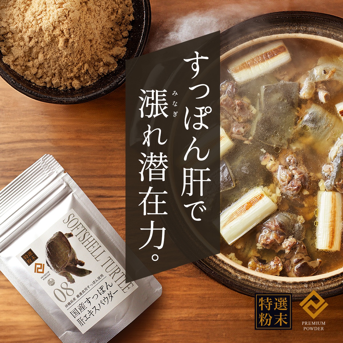 ������ʴ���۹� ���äݤ�Υ������ѥ����� 30g