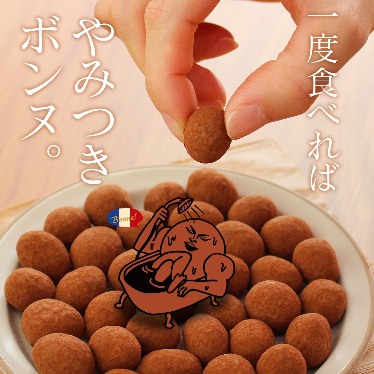 �������ȥ��졼�̴������̣���å� �����祳��ޤ뤥�� 200g