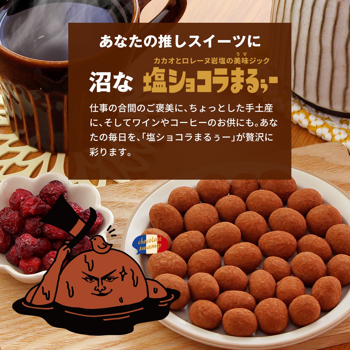 �������ȥ��졼�̴������̣���å� �����祳��ޤ뤥�� 200g