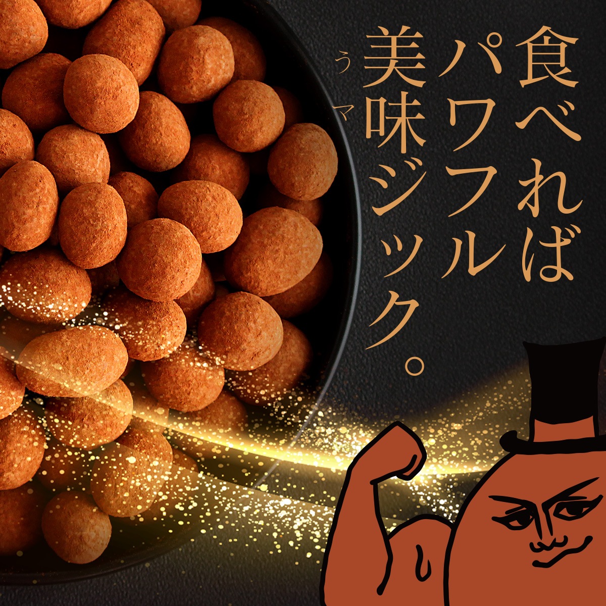 �������ȥ��졼�̴������̣���å� �����祳��ޤ뤥�� 200g