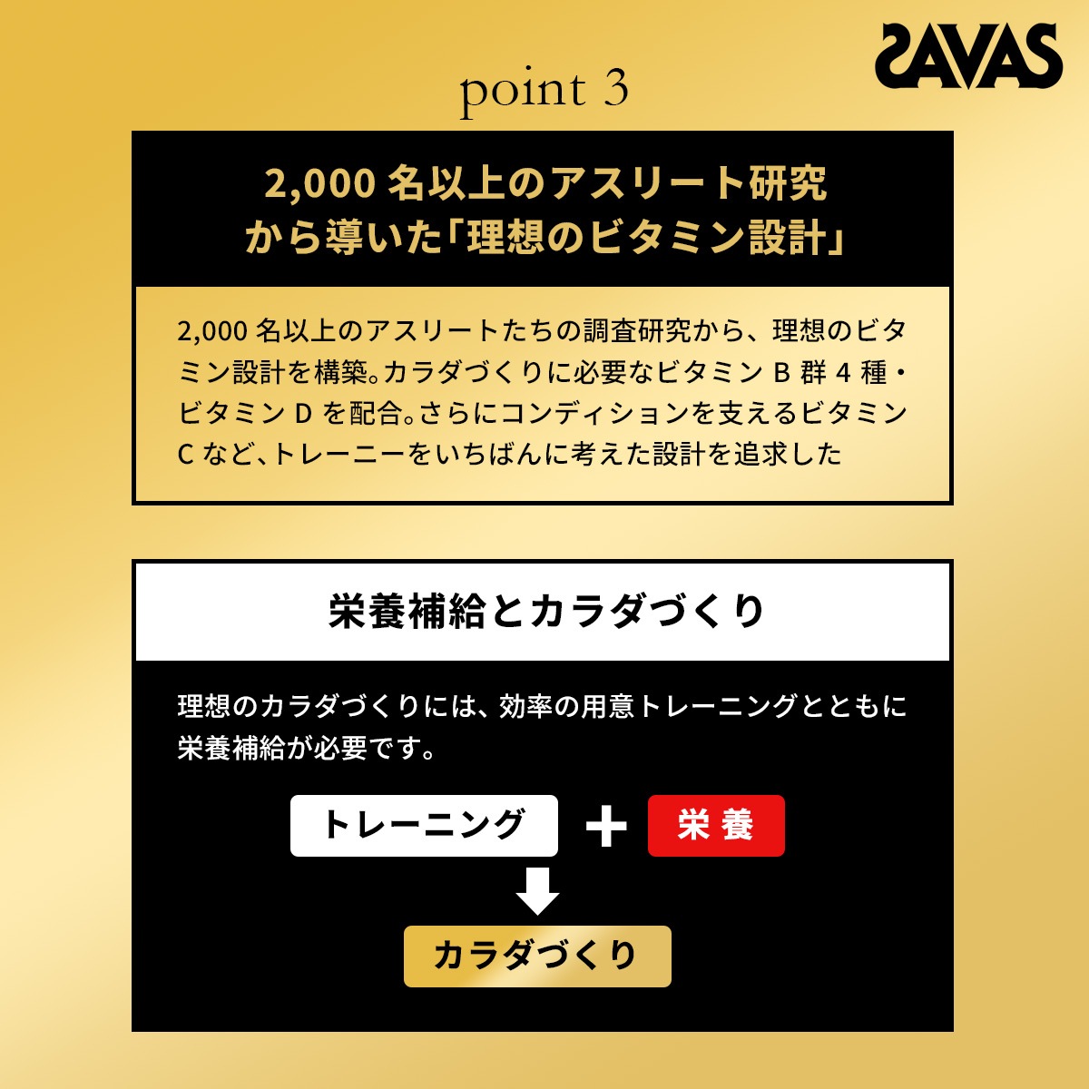 ���Х� �ޥå��륨�꡼�� ������̣ 900g ���� SAVAS