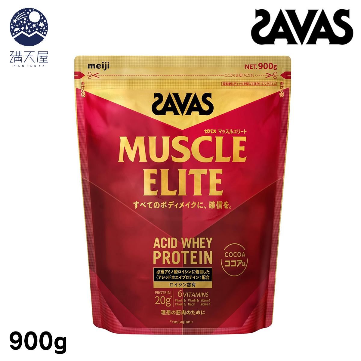 ���Х� �ޥå��륨�꡼�� ������̣ 900g ���� SAVAS