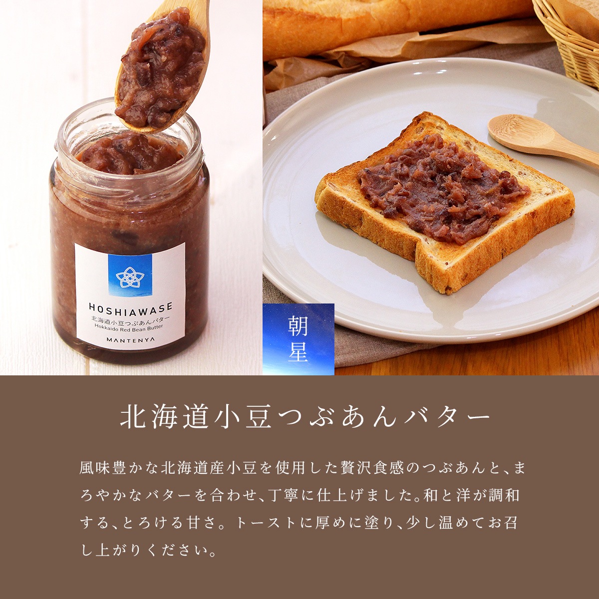 HOSHIAWASE �ۤ����碌 ���եȥ��åȡ� �̳�ƻ��Ʀ�Ĥ֤���Х����������μ�����ϥˡ��ʥåġ����Ա�������Х����θ������ץ�åɵͤ��碌 �ˡ㥮�ե������������б���