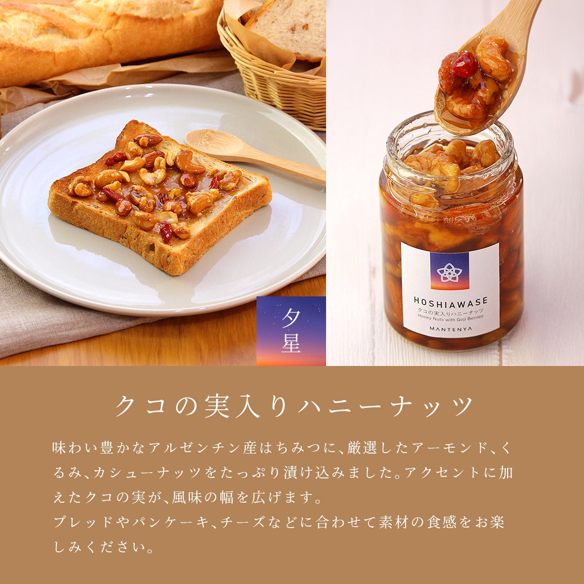 HOSHIAWASE �ۤ����碌 ���եȥ��åȡ� �̳�ƻ��Ʀ�Ĥ֤���Х����������μ�����ϥˡ��ʥåġ����Ա�������Х����θ������ץ�åɵͤ��碌 �ˡ㥮�ե������������б���