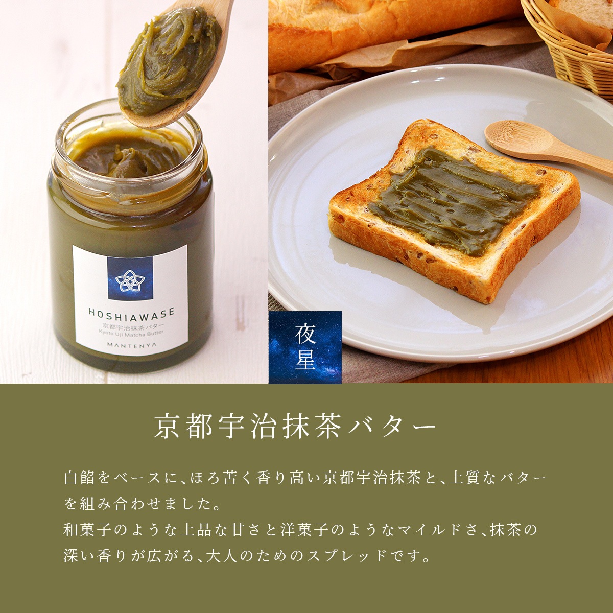 HOSHIAWASE �ۤ����碌 ���եȥ��åȡ� �̳�ƻ��Ʀ�Ĥ֤���Х����������μ�����ϥˡ��ʥåġ����Ա�������Х����θ������ץ�åɵͤ��碌 �ˡ㥮�ե������������б���