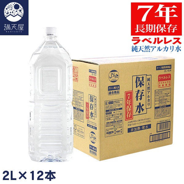 Ĺ¸7ǯŷ륫 ¸ 7ǯ¸ʥ٥쥹2L 62