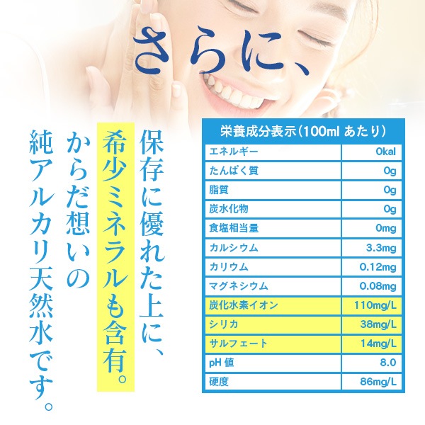 Ĺ¸7ǯŷ륫 ¸ 7ǯ¸ʥ٥쥹2L 62