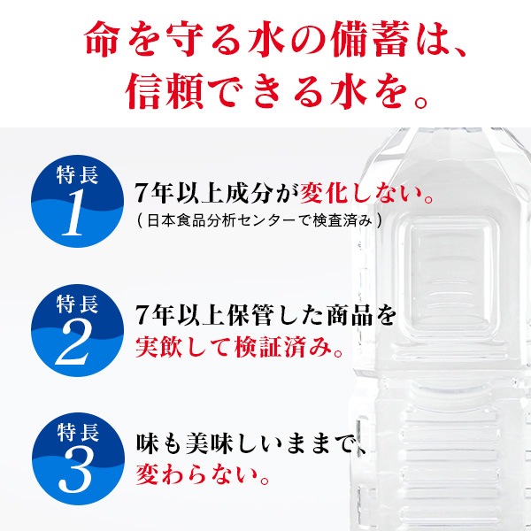 Ĺ¸7ǯŷ륫 ¸ 7ǯ¸ʥ٥쥹2L 62