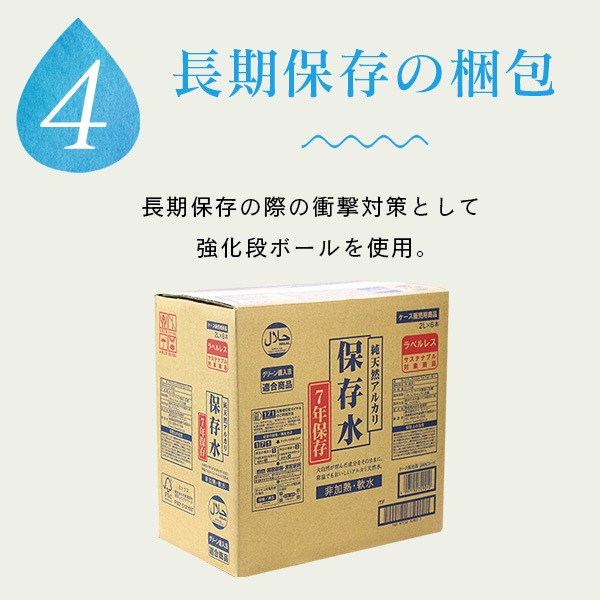 Ĺ¸7ǯŷ륫 ¸ 7ǯ¸ʥ٥쥹2L 62