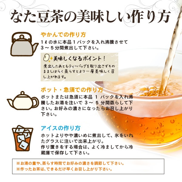 ��� �ʤ�Ʀ�� (�ƥ����Хå�������) 30��