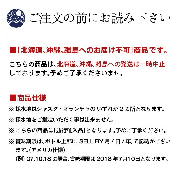 ���ꥹ���륬������ ���¹�͢���ʡ� 500ml��24��